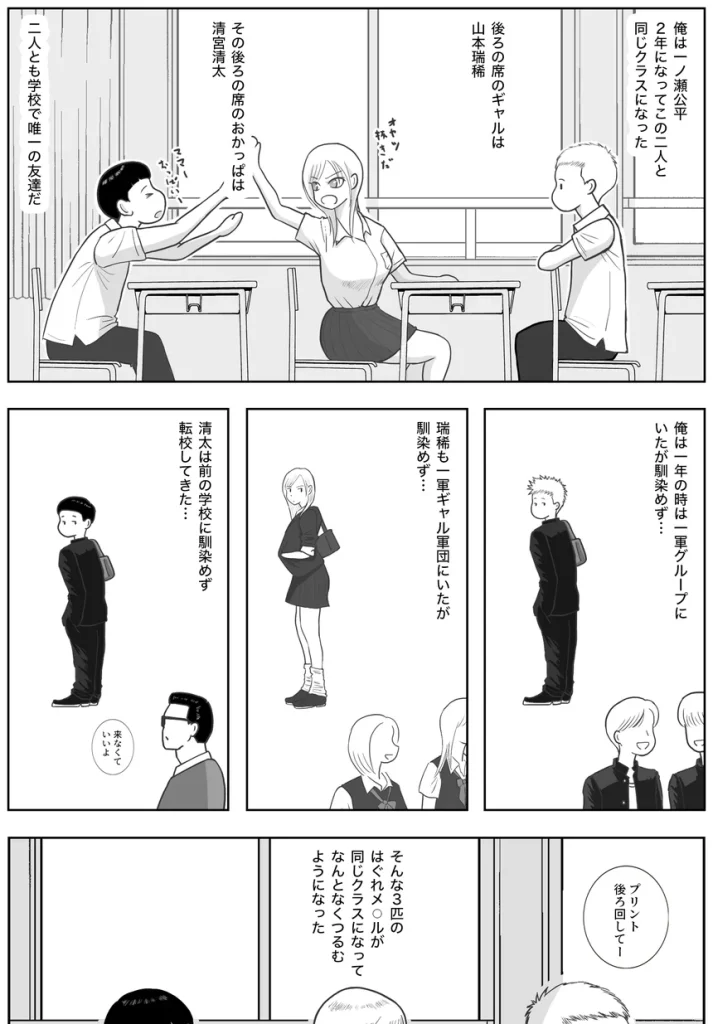 男って風邪引くと勃起が止まらなくなるんだよ 003 男って風邪引くと勃起が止まらなくなるんだよ 003