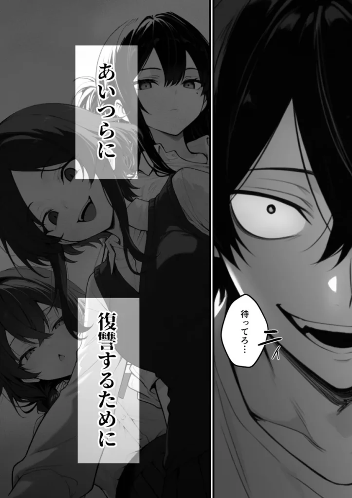異世界でハズレスキル『上限突破』が覚醒して神話級冒険者になったので、僕を虐めていたギャル達を全員、僕専用ご奉仕肉便器に躾けることにした。【調教編】 011 異世界でハズレスキル『上限突破』が覚醒して神話級冒険者になったので、僕を虐めていたギャル達を全員、僕専用ご奉仕肉便器に躾けることにした。【調教編】 011