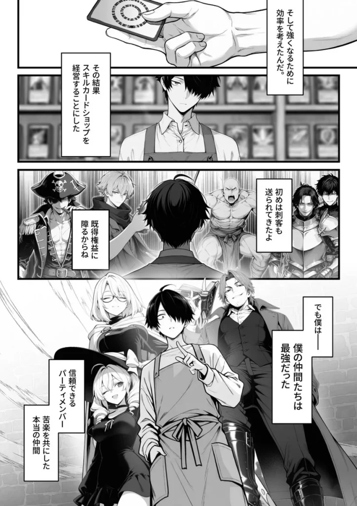 異世界でハズレスキル『上限突破』が覚醒して神話級冒険者になったので、僕を虐めていたギャル達を全員、僕専用ご奉仕肉便器に躾けることにした。【調教編】 013 異世界でハズレスキル『上限突破』が覚醒して神話級冒険者になったので、僕を虐めていたギャル達を全員、僕専用ご奉仕肉便器に躾けることにした。【調教編】 013