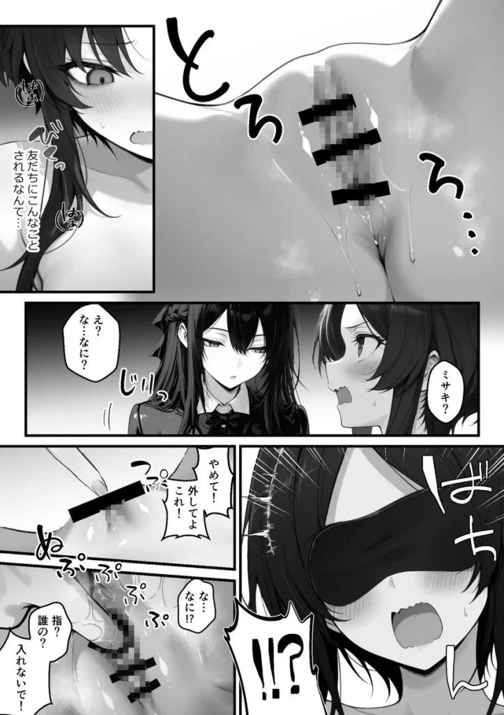 異世界でハズレスキル『上限突破』が覚醒して神話級冒険者になったので、僕を虐めていたギャル達を全員、僕専用ご奉仕肉便器に躾けることにした。【調教編】 021 異世界でハズレスキル『上限突破』が覚醒して神話級冒険者になったので、僕を虐めていたギャル達を全員、僕専用ご奉仕肉便器に躾けることにした。【調教編】 021