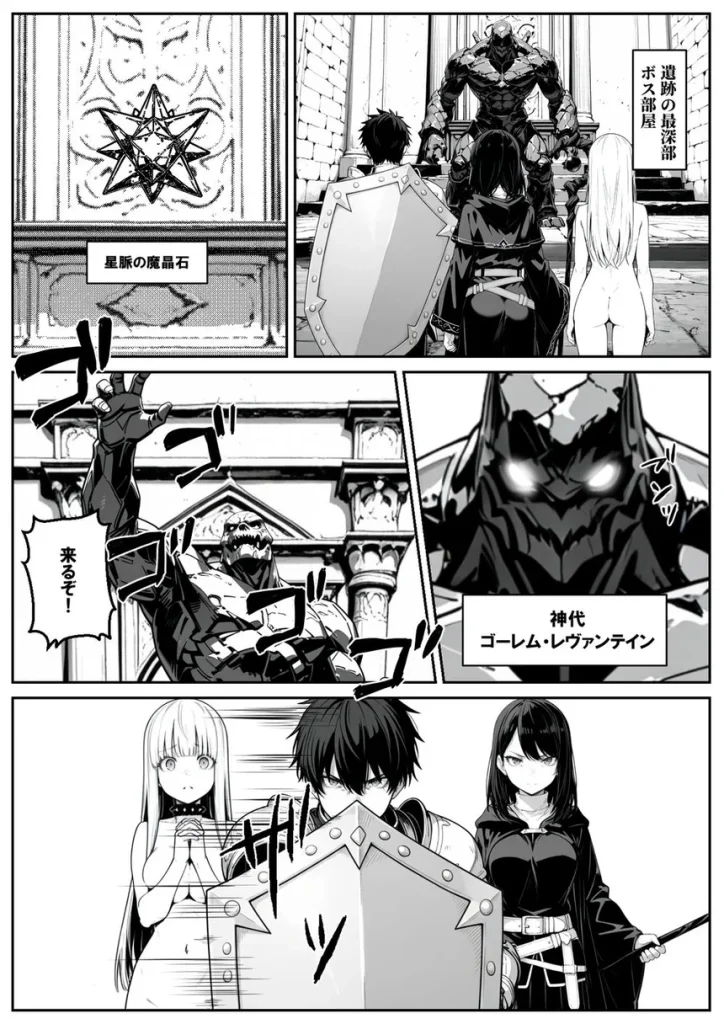 異世界で幼馴染に性奴●にされた俺と姫様が、復讐ざまぁに成功して奴●堕ちした幼馴染を見ながらイチャラブセックスしまくる話。 033