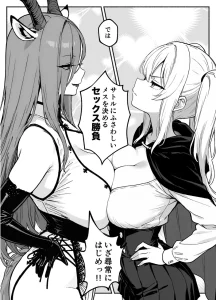 異世界で最弱スキルしかもらえなかった俺、SSSレアカードを手に入れたのでセックス王を目指すことにする。3｜『COMICアイル』が描くエロ漫画