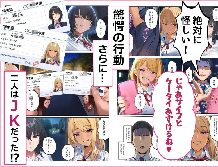 白黒ギャルとのラブラブベロチューえっちで遺伝子まぜまぜしよ（はーと） 画像2