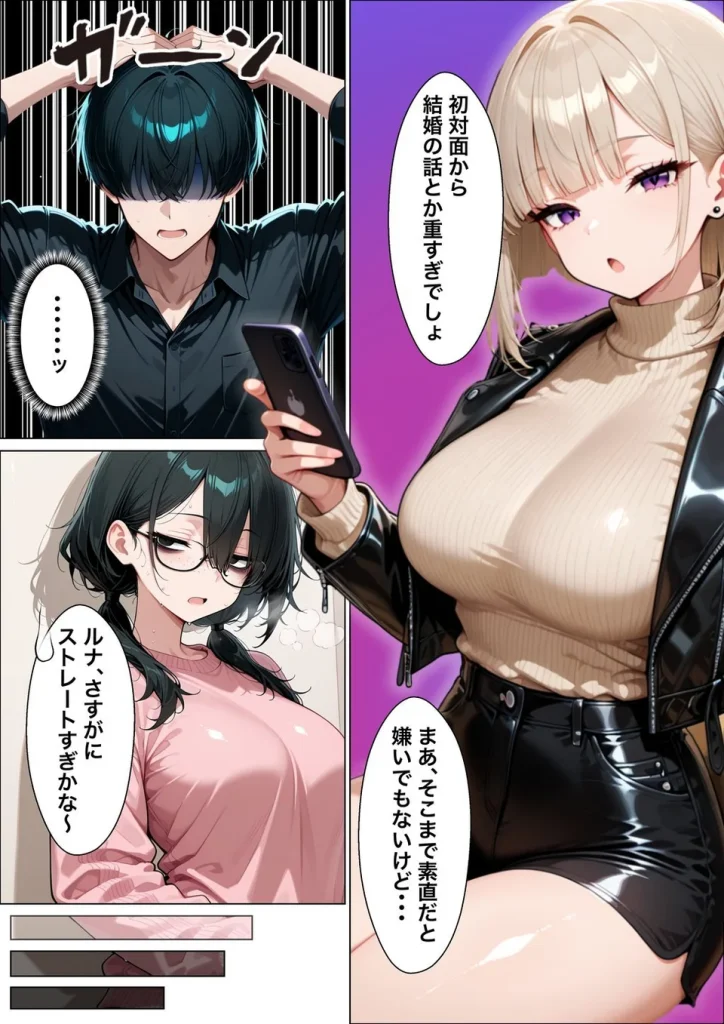 相席居酒屋で出会ったダウナーギャルと朝まで本能剥き出しイチャラブセックス 016