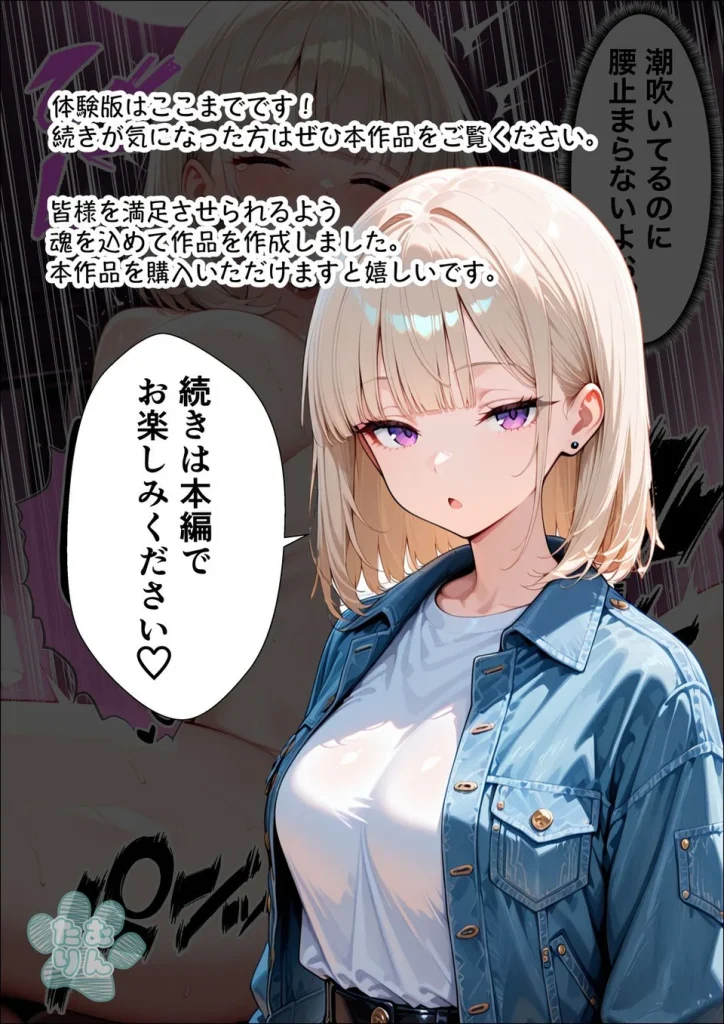 相席居酒屋で出会ったダウナーギャルと朝まで本能剥き出しイチャラブセックス 041