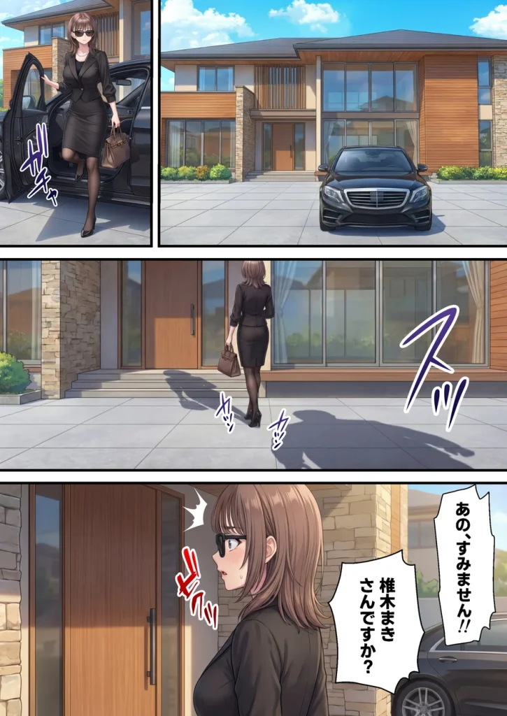 脳クチュ乗っ取りNTR 未亡人女子アナ椎木まい35歳〜夫の遺影の前でオホ声チン媚びアヘ顔ダブルピース〜 042