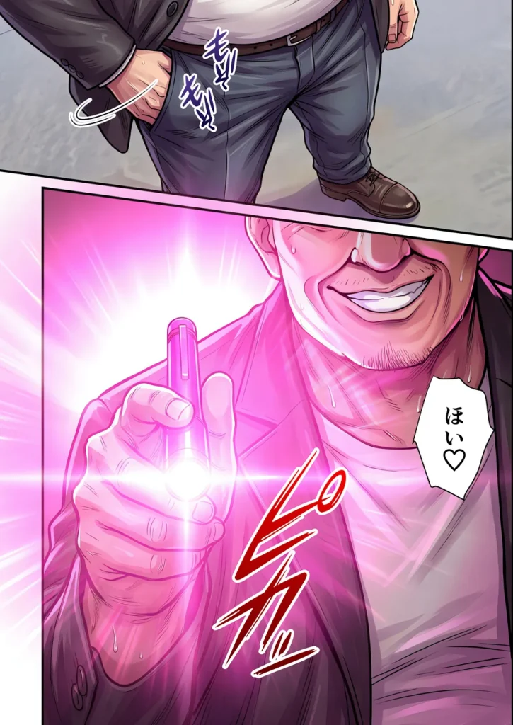 脳クチュ乗っ取りNTR 未亡人女子アナ椎木まい35歳〜夫の遺影の前でオホ声チン媚びアヘ顔ダブルピース〜 044