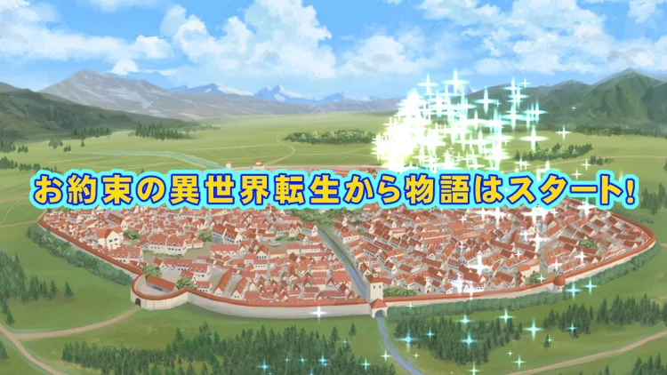 転生勇者がソクオチ魔法で異世界無双!!【前編】 画像1