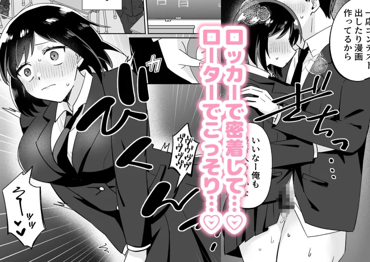 部活仲間の無口無表情JKがなんでも言うこと聞いてくれる 画像6