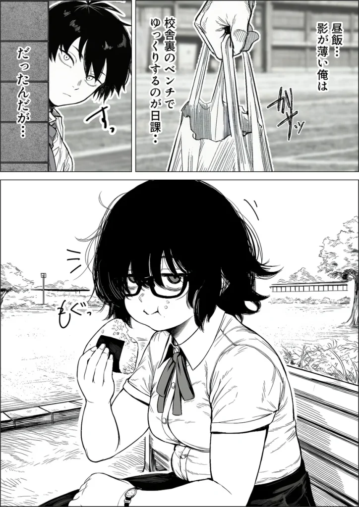 陰キャで存在感が薄いから露出しても大丈夫！ 002