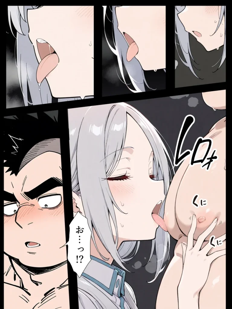 陰キャ転校生はセックス最強2 ハメられた合同合宿編 049