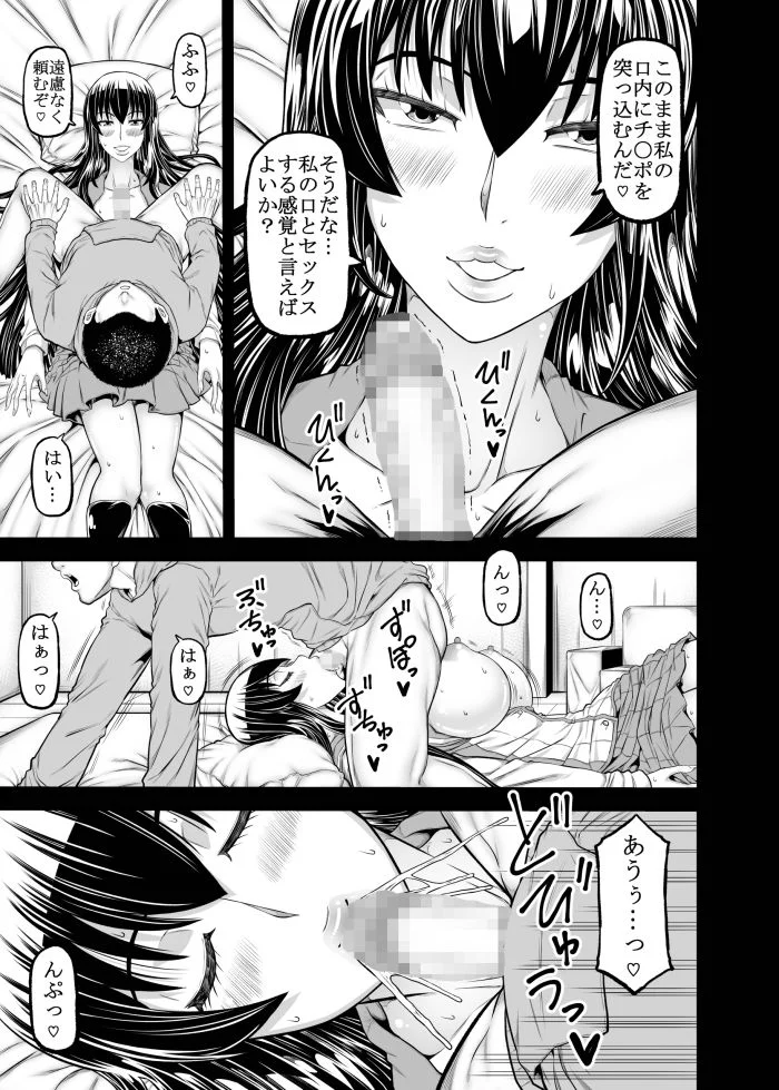HOTP2 画像2