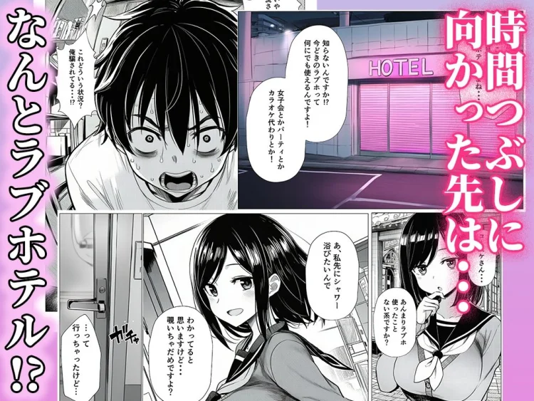 【完全実録】SNSで知り合ったカードゲーム女子がSSR美少女だった件 画像5