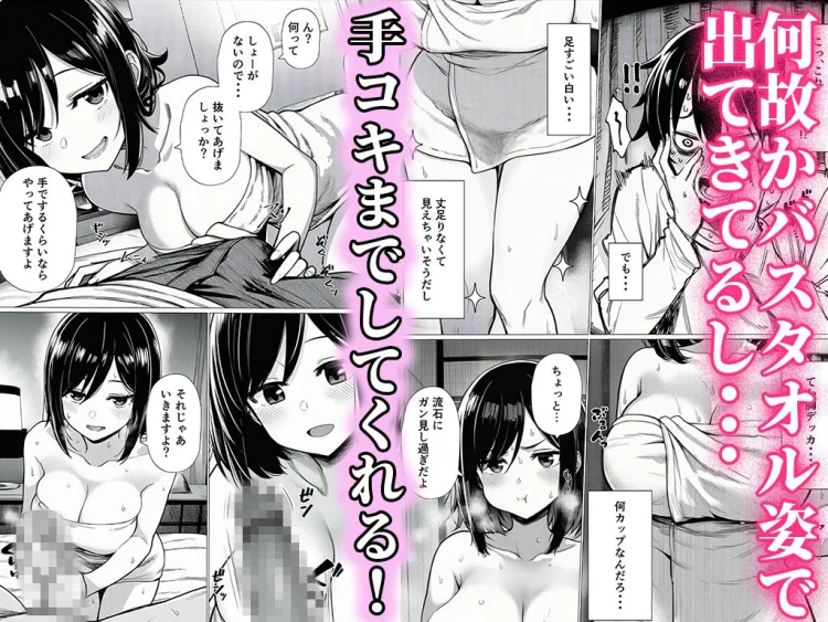 【完全実録】SNSで知り合ったカードゲーム女子がSSR美少女だった件 画像6