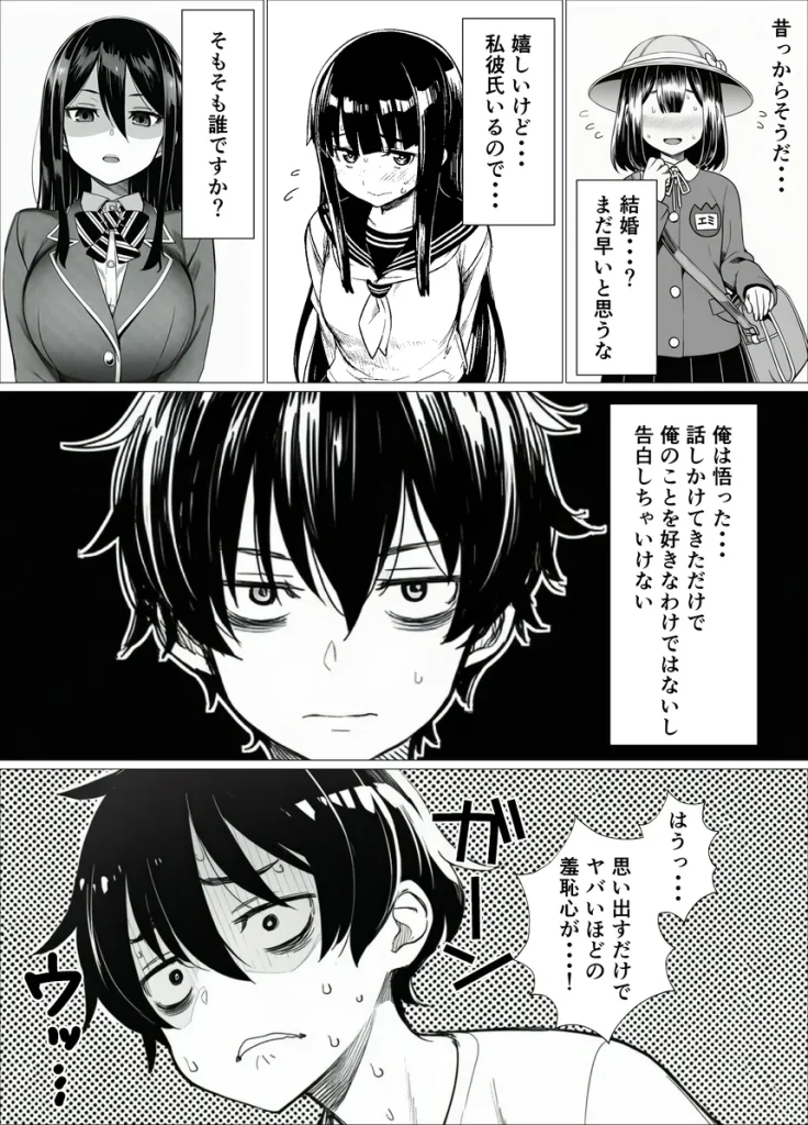 【完全実録】SNSで知り合ったカードゲーム女子がSSR美少女だった件 006