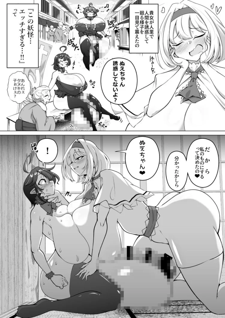 ふたなりハンターアリス 画像4
