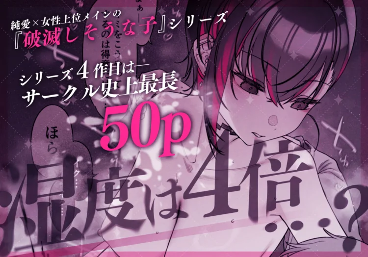めちゃエロいけど誘いに乗ったら破滅しそうな子-encore- 画像8