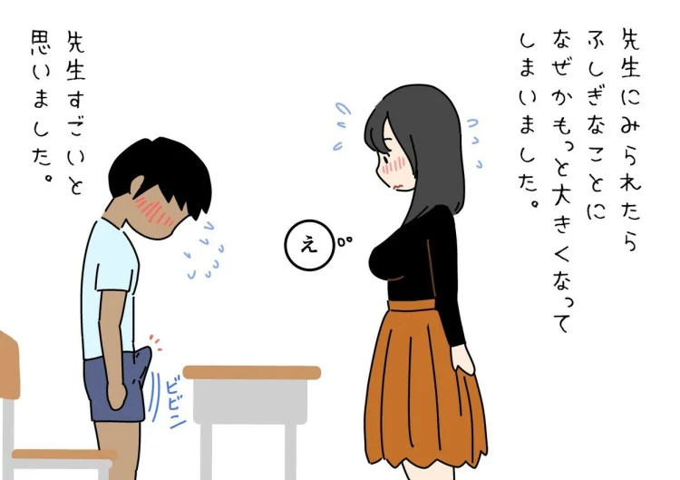 よい子ブックス まとめ総集編 vol.1 画像10