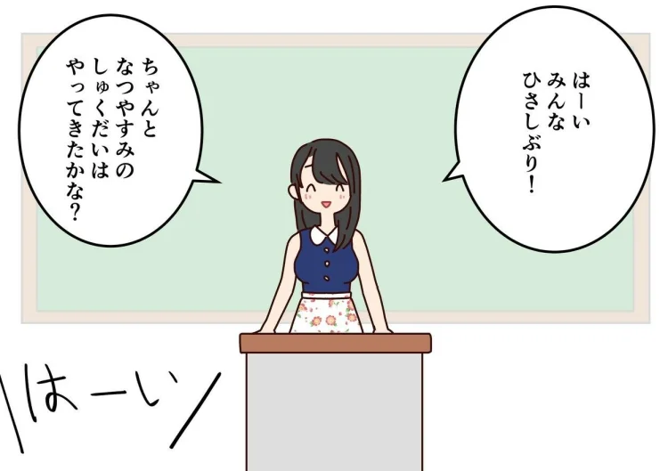 よい子ブックス まとめ総集編 vol.1 画像8