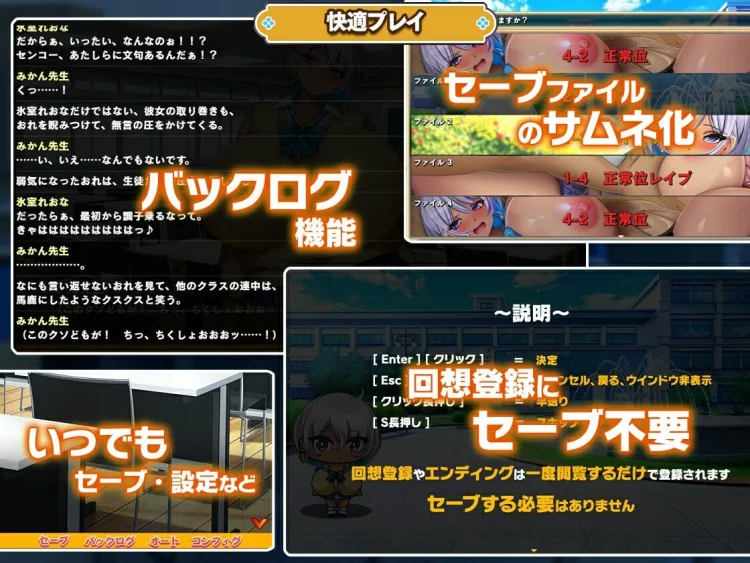 カースト上位ギャルに催●かけてみた 画像8