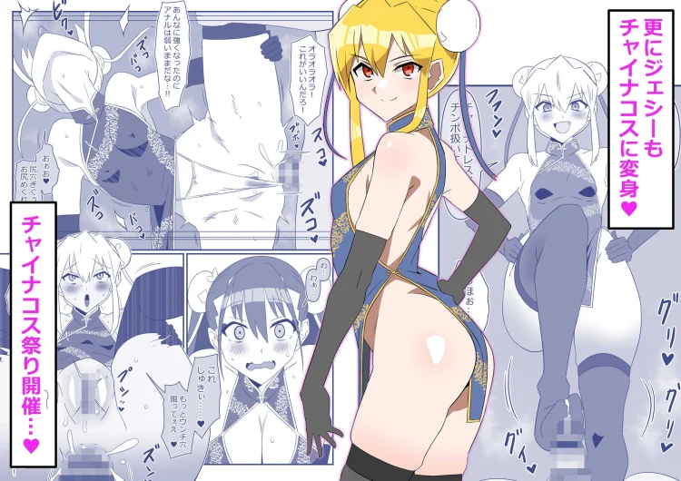ゾンビハーレムライフ〜抗体持ちの俺と爆乳ゾンビ〜 第十三話 画像4