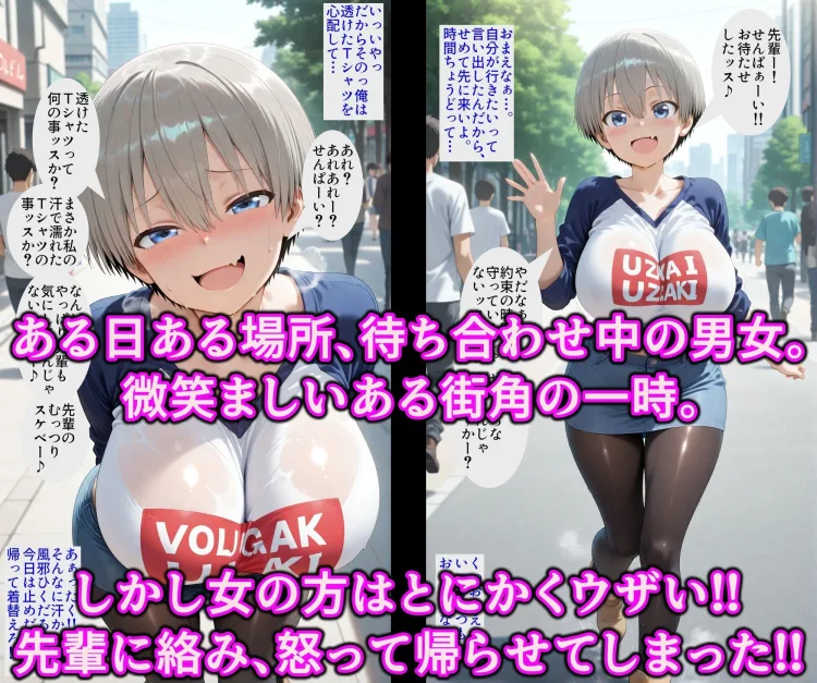 ドスケベ爆乳まんこの親子丼始めました！！領域結界でいいなり従順エロ隷女！！ナマイキ爆乳小娘も俺専用の淫乱オナホ 画像2