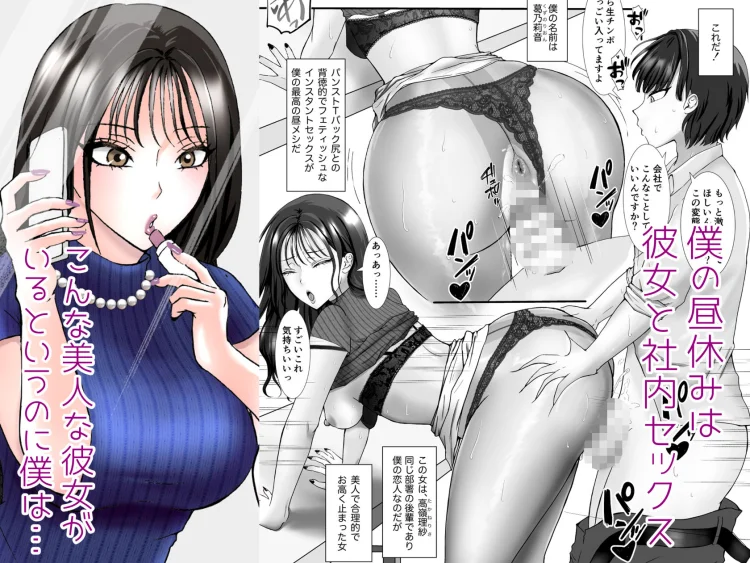 パンストフェチのドM女装男子はドS男の娘に寝取られメス堕ち人生破滅 画像1