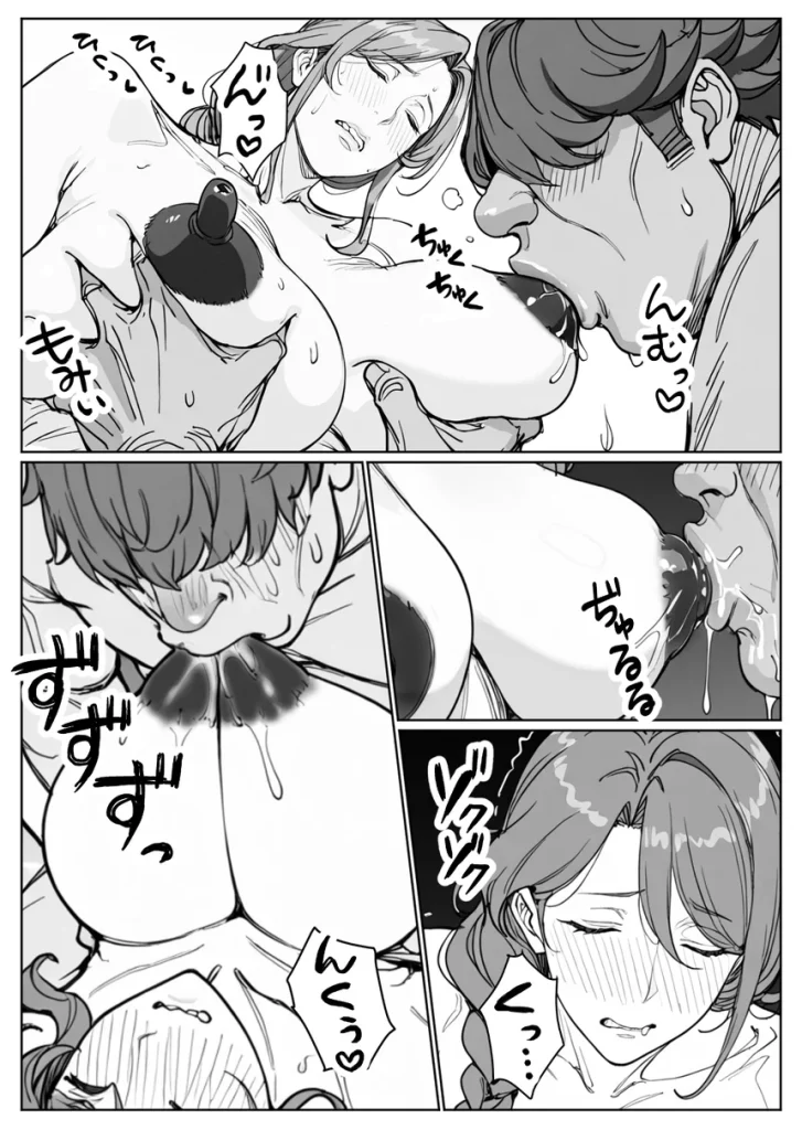 ボクがレベルアップしてる間に 037