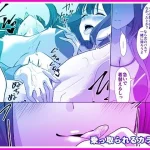 乗っ取られるカラダ｜マリアライト