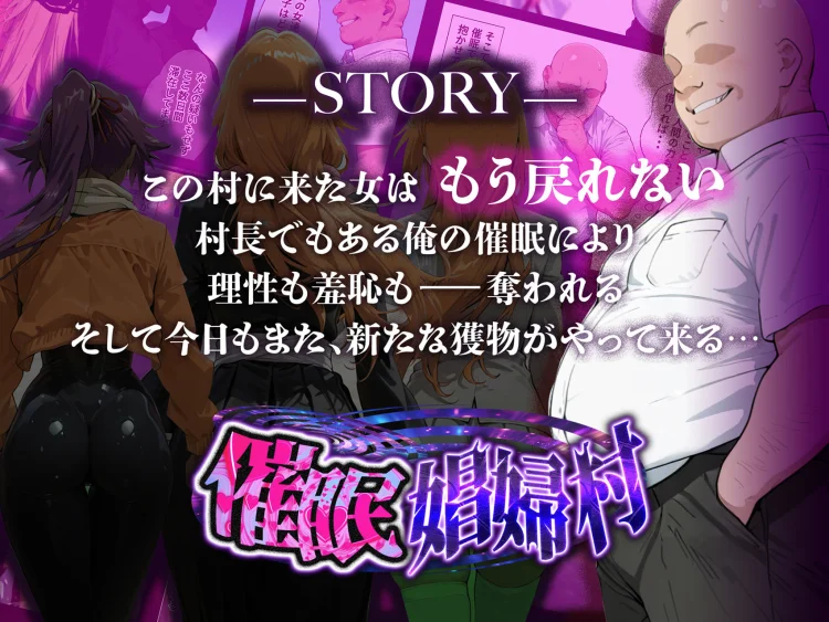 催●娼婦村 〜ブリーチヒロイン完全快楽堕ち【響乱の宴】〜 画像1