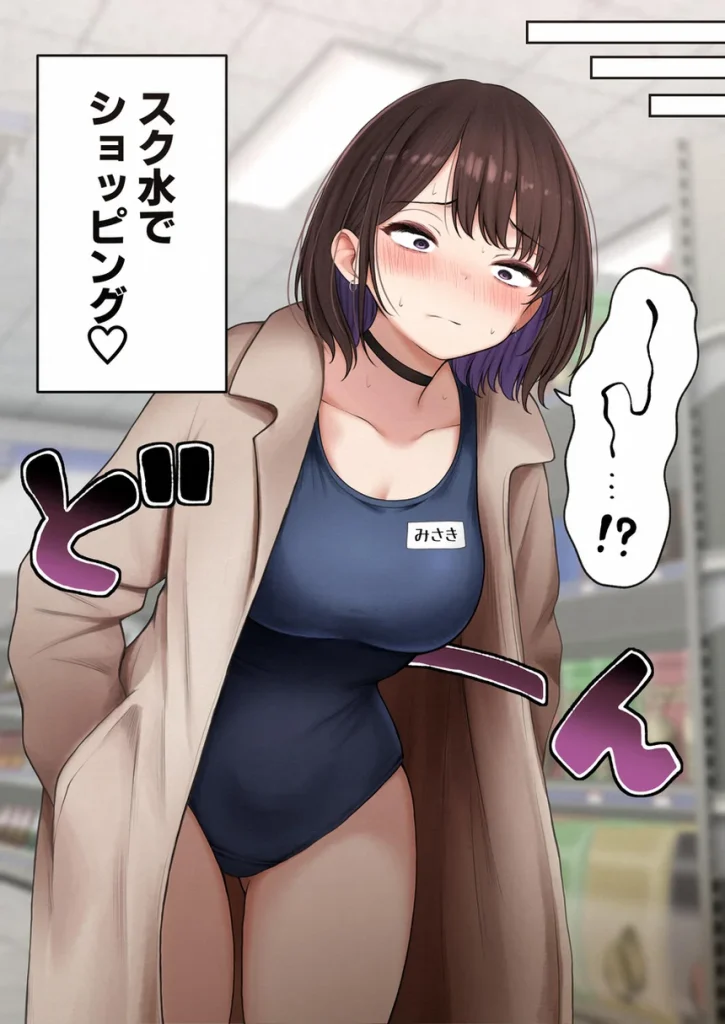 僕の部屋が幼馴染ギャルのヤリ部屋になった話 金欠裏垢女子編 012