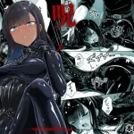呪イノボンデージ｜『Black lacquer』が描くエロ漫画