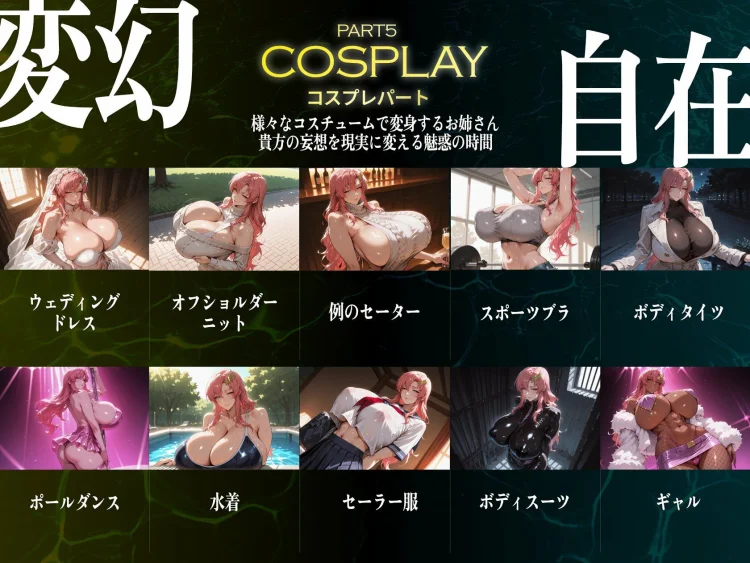 巨乳痴女同人CG集 エーテライト No.27 画像6