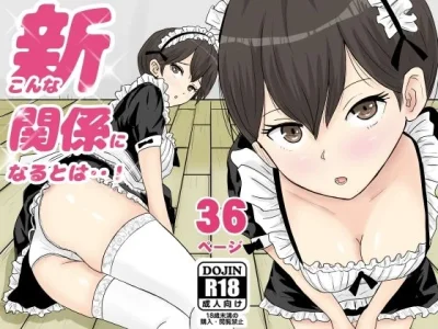 新こんな関係になるとは｜『ターピー』が描くエロ漫画