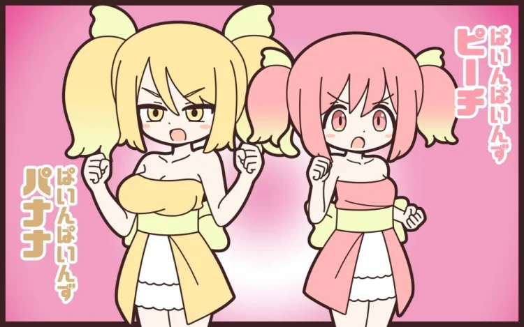 新人アイドルが容赦なく脱がされるエロバラエティ3 画像1