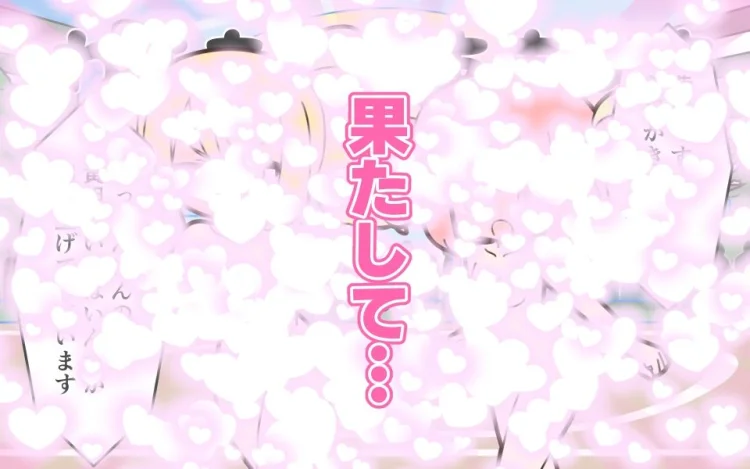 新人アイドルが容赦なく脱がされるエロバラエティ3 画像9