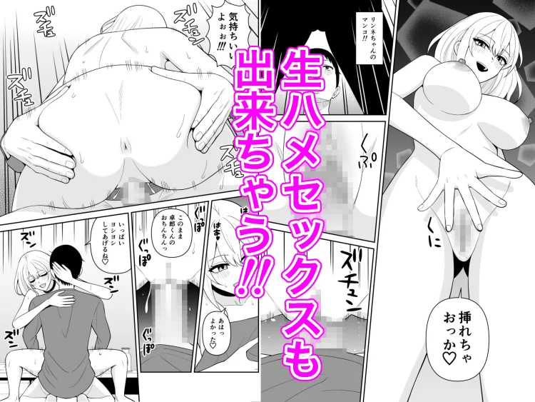 母乳ギャル派遣サービス  僕のママになって生ハメセックスして下さい！ 画像4