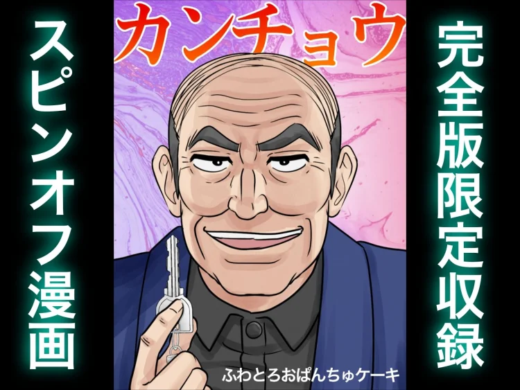 母子ふたり暮らし 完全版 画像7