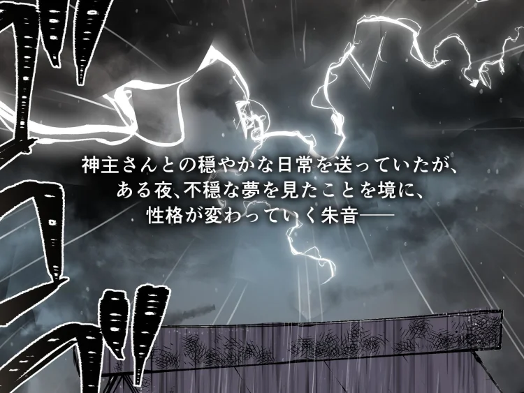 淫紋JD2 画像2