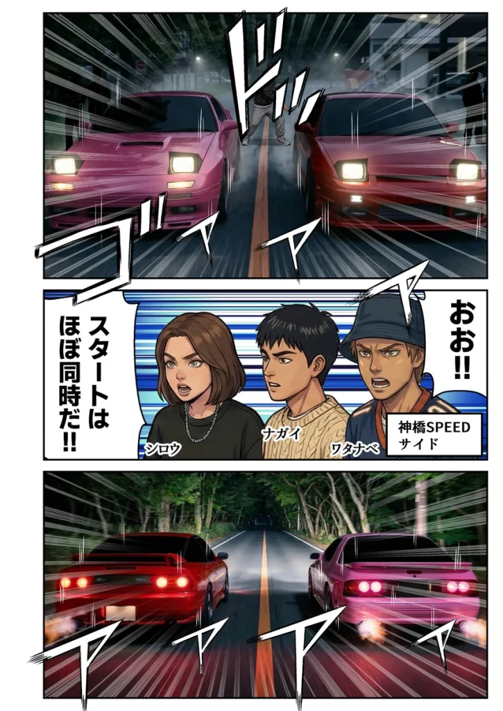 車オタクの俺が走り屋ヤンキー女で童貞卒業するまでの話・後編 012