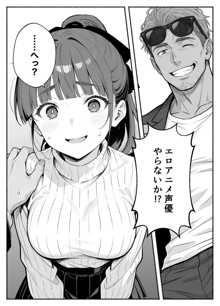 逃げられない防音室 〜マイクが拾った新人声優恥辱の3日間〜 005 逃げられない防音室 〜マイクが拾った新人声優恥辱の3日間〜 005
