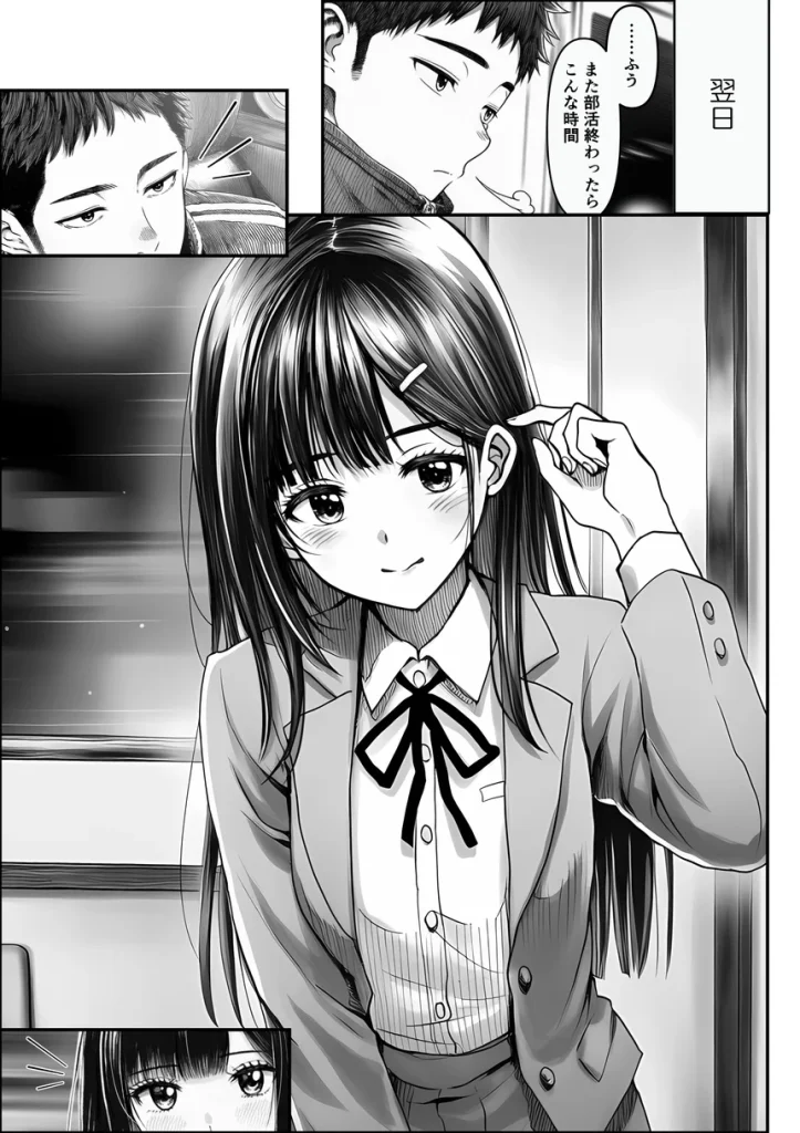 電車で何度も肩にもたれかかってくる女の子と、子作りセックスしてしまった 011
