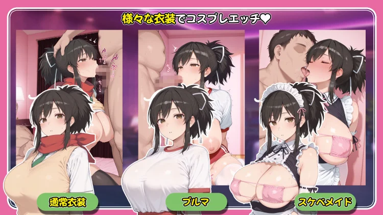 ご主人様専用奉仕係 雪泉＆飛鳥 画像6
