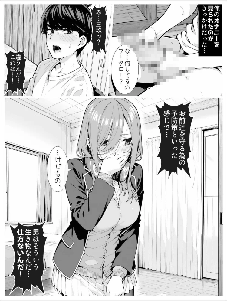 なかのさんち！ 画像5