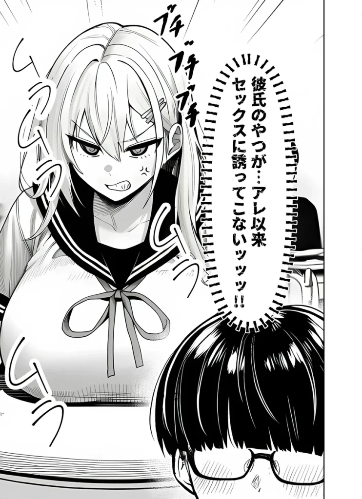 一週間後にイチャラブセックスする爆乳彼女2 003