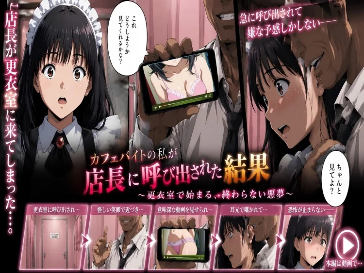 事故の代償は、人生だった‥終わらない返済地獄 画像2