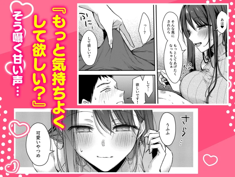 俺だけにエロい 近所のななこさん 画像5