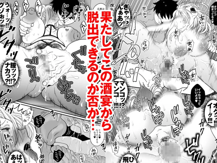 呪物人形で女体化した俺が遠隔操作で操られる話 画像9