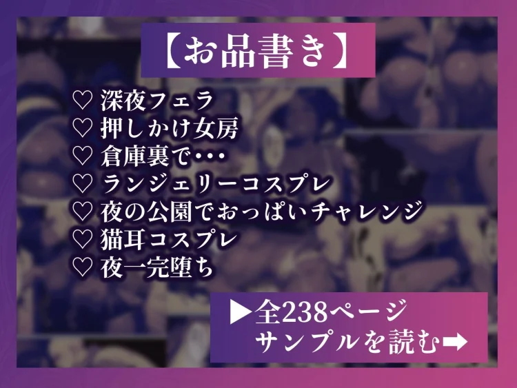 夜一さんが僕の霊圧で発情するなんて聞いてません！！ 画像6