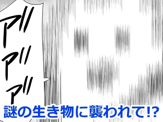 女体化した俺は友人達に 画像2